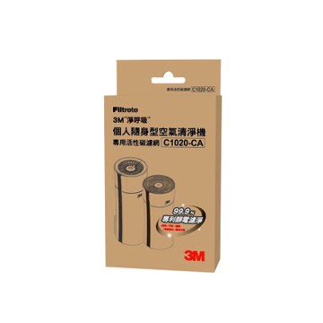 3M 淨呼吸個人隨身型空氣清淨機專用活性碳濾網