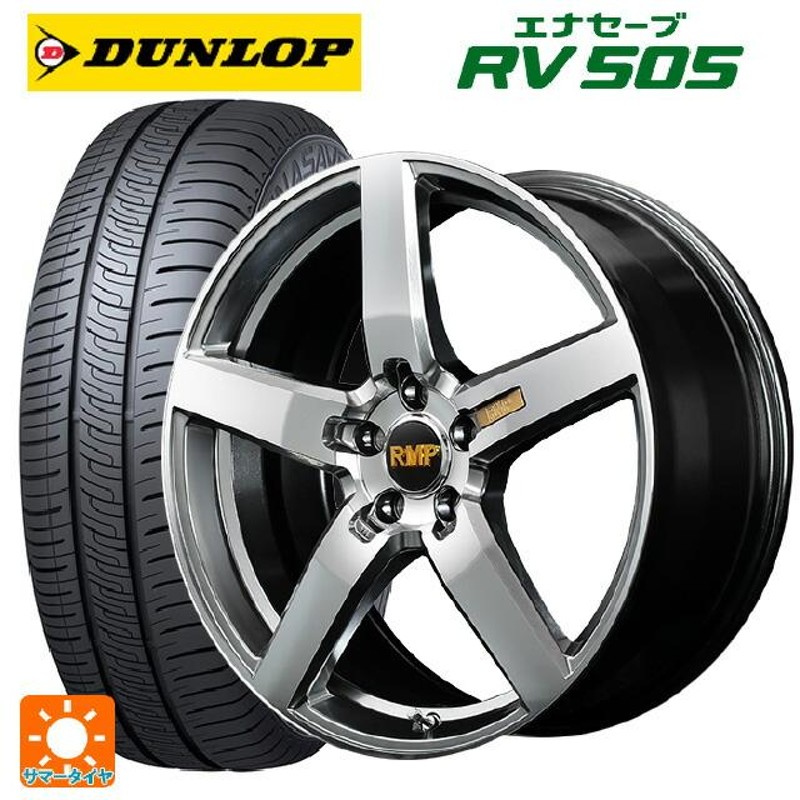 送料無料 DUNLOP ダンロップ 195/65R15 91S ENASAVE EC300+ 夏タイヤ サマータイヤ 4本セット [ A3237 ] 【タイヤ】