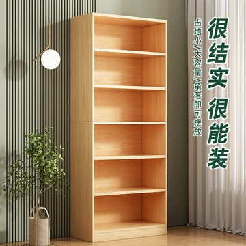 書架置物架落地組合櫃一體靠墻實木色展示櫃子儲物櫃轉角家用書櫃