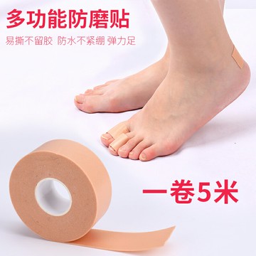 腳后跟帖防磨防掉跟貼防磨腳神器高跟鞋后跟貼皮鞋防磨腳貼防水貼