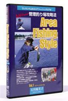 AREA FISHING STYLE [DVD]