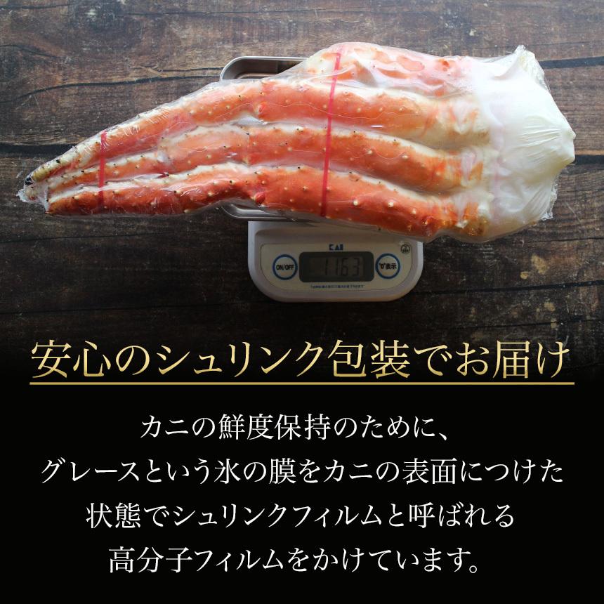 極上ボイルたらばがに　肩肉1ｋｇ×2肩（3〜6人前）　5L　送料無料　冷凍　焼きガニ　バター焼き　大きい　ガニ　がに　蟹　かに鍋