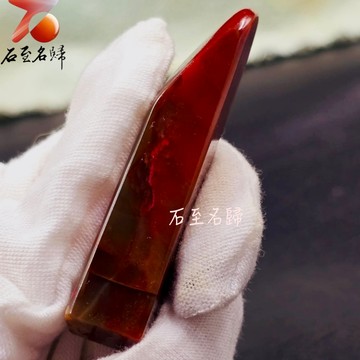 【石至名歸】 台灣現貨 實體店鋪 巴林大紅袍雞血印章 印面1.2x1.2 高6公分 雞血石印章 原石印章 巴林雞血石