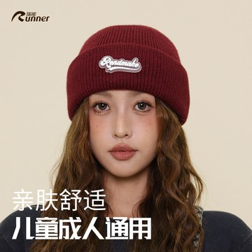 台灣熱賣韓版新款簡約小字母針織帽女秋冬保暖百搭毛綫帽大頭圍顯臉冷帽-L1001 VDEU