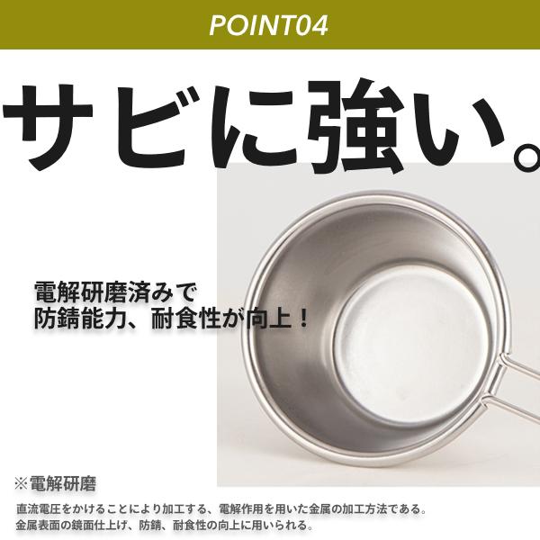 シェラカップ アウトドア 登山用 コップ ステンレス マグ キャンプ 調味料コンテナ 50ml セット ミニ