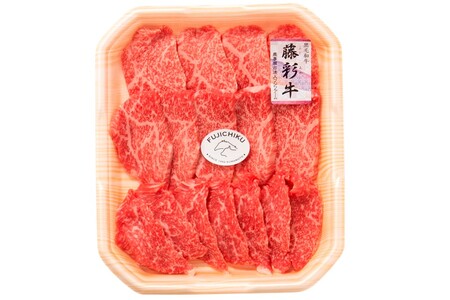 藤彩牛 焼肉用モモ肉 400g