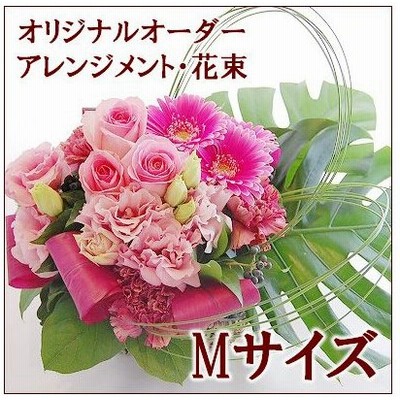 花 ケーキの通販 3 947件の検索結果 Lineショッピング