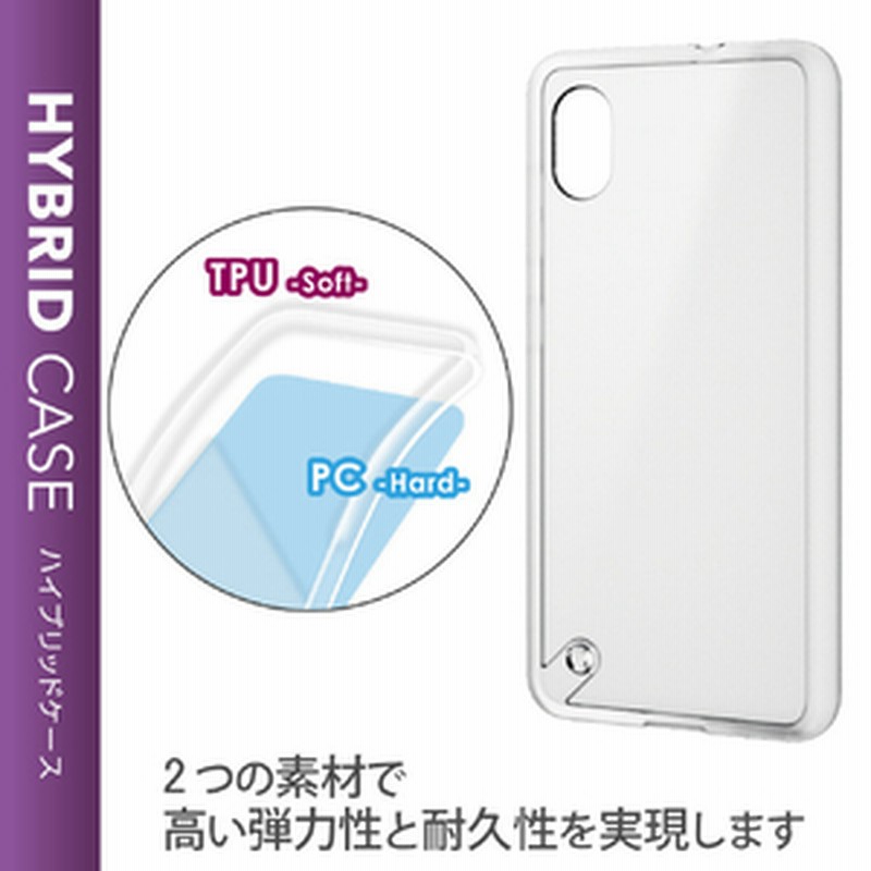 最大79%オフ!エレコム 極み設計 arrows Be4 F-41A クリアケース カバー 透明 Android用ケース エレコム 極み設計 arrows Be4 F-41A クリアケース カバー 透明