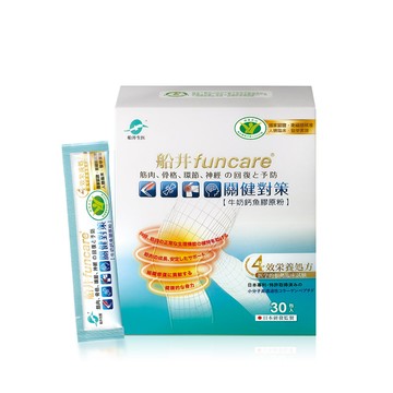 【船井】健字號 關健對策(30包/盒) | 衛福部核准健康食品