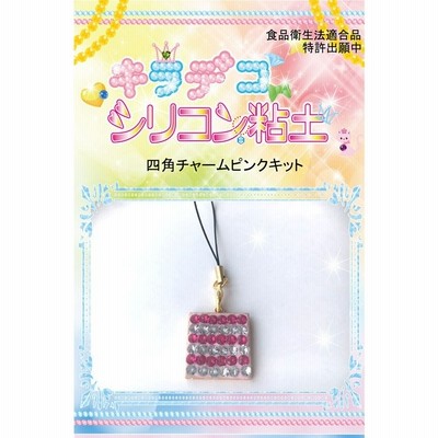 長方形チャームの通販 6 750件の検索結果 Lineショッピング