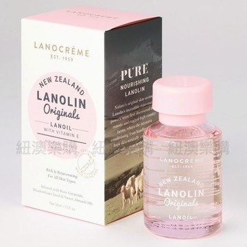 《多件優惠》【正品報關+e發票】紐西蘭 Lanocreme 全系列綿羊油/護唇膏/面霜/乳液