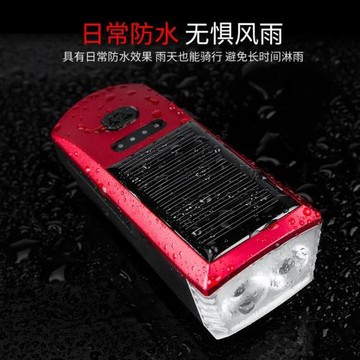 太陽能充電自行車前燈 USB充電高分貝山地車喇叭單車騎行裝備