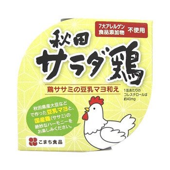 (代引不可) (同梱不可)こまち食品 秋田サラダ鶏 12缶セット