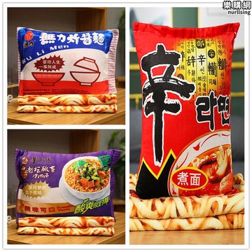 仿真臺灣無力炸醬麵抱枕毯子兩用毛絨車載辦公午睡空調毯禮品