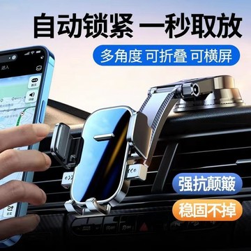 野閣 瀑布式吸盤車用支架 自動鎖緊 單手取放 360°旋轉 可橫放 增壓吸附 汽車粘貼吸盤支架 適用儀表盤 玻璃
