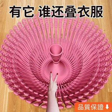台灣出貨 多功能魔術可折疊晾衣架傢用掛衣服收納神器九孔衣架多掛節省空間 12 EJVB