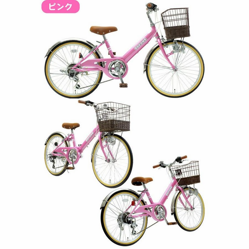 中古子供自転車3513 前後タイヤ新品！ 20インチ 6段ギヤ