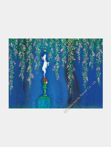 幸運的果實/504片/幸運遇見你/幾米