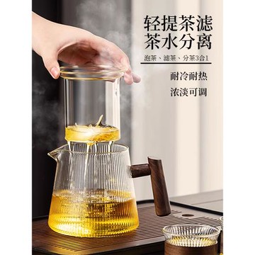 捷安璽茶壺泡茶家用茶水分離壺高硼硅玻璃高端煮茶壺功夫茶具套裝