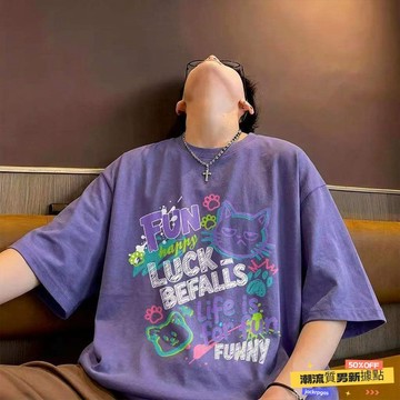 ✨質感上新⚡ 男士短袖 紫色 短袖 男 休閒 上衣 純棉 港風 百搭 半袖 T恤 夏季 透氣 圓領 潮流 休閒上衣