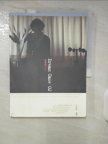 【書寶二手書T3／音樂_UEL】Dream Case 02 聲響唱片行_王信智、鍾霓