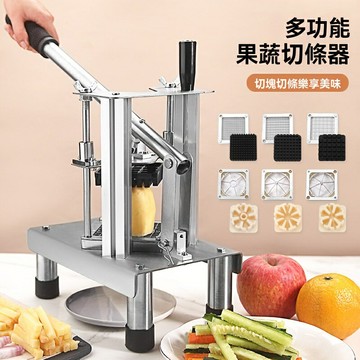 【可開發票】商用手動果蔬切菜機黃瓜土豆切條機不鏽鋼薯條切條器多功能切薯器