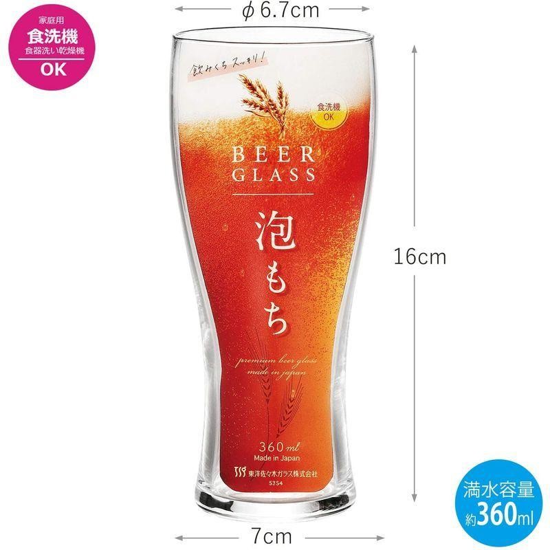 東洋佐々木ガラス ビールグラス ピルスナー (ケース販売) 食洗機対応 日本製 約330ml 30801 72個入 クリア 食器、グラス、カトラリー