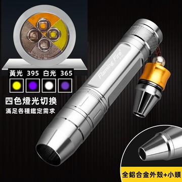 ★附發票★現貨黃光手電筒 釣魚燈 浮標 鋁合金強光手電筒  18650版本