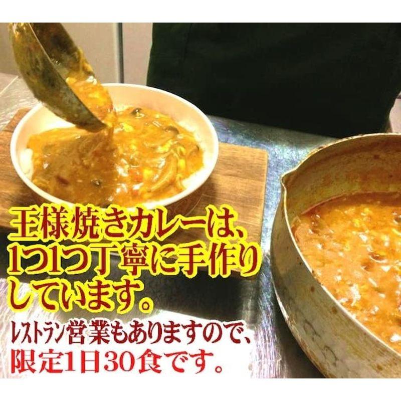 門司港王様焼きカレー人気焼きカレー4つセットグルテンフリー冷凍でお届け電子レンジで温めるだけで人気店のカレーを味わえます (名物野菜ソムリエ