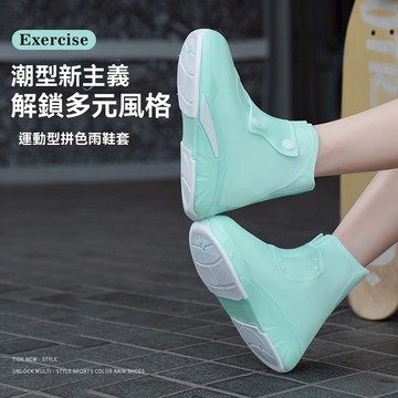 矽膠雨鞋套 加厚防滑 防污耐磨 便攜腳套 學生成人兒童