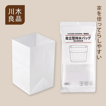 隔日到貨【日本自立式 不髒手】廚房瀝水袋 瀝水袋 廚餘袋 過濾袋 水槽廚餘瀝水袋 一次性 瀝水 垃圾過濾袋 廚餘瀝水袋