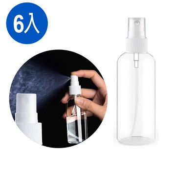 透明噴霧分裝瓶 50ml 6入 旅行分裝 方便攜帶