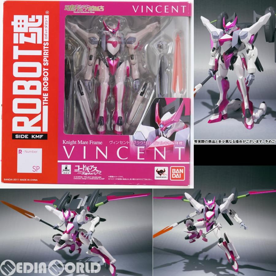 中古即納』{FIG}魂ウェブ商店限定 ROBOT魂(SIDE KMF) ヴィンセント(グラウサム・ヴァルキリエ隊機) コードギアス  反逆のルルーシュR2 フィギュア バンダイ | LINEブランドカタログ