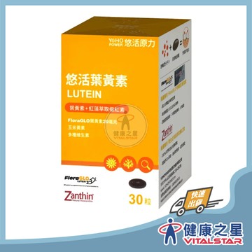 悠活原力 金盞花萃取葉黃素+紅藻蝦紅素軟膠囊30粒/罐(2026/07)