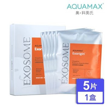 【AQUAMAX 奧科美氏】泌柚奇蹟亮采保濕面膜5片/盒(植泌體/密集修護/補水美白/亮白四胜肽)
