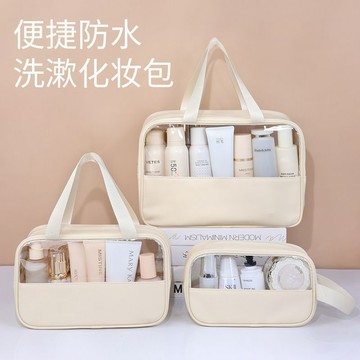 臺灣/✨化妝包 洗漱包  化妝品收納包化妝包新款防水便攜洗漱大容量化妝品收納旅行收納袋透明洗浴