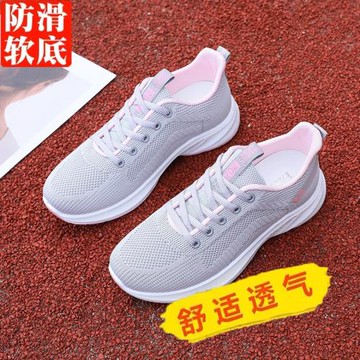 運動鞋女2025秋季新款透氣網面輕便舒適時尚百搭跑步運動休閑鞋女