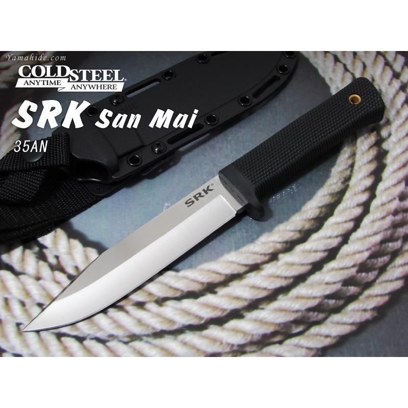 コールドスチール CS-35AN SRK サンマイ シースナイフ COLD STEEL SRK in San Mai