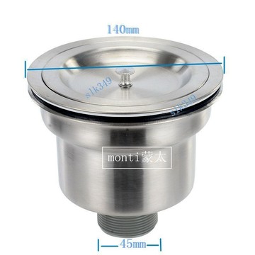 🎇 可開發票 🎇 滿99出貨 廚房洗菜下水管配件水槽下水器304洗碗池漏水塞雙層過濾提籃漏斗