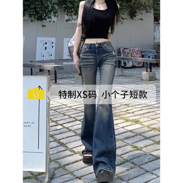 低腰做舊破洞馬蹄牛仔褲女夏季復古小個子修身顯瘦微喇叭褲子夏天
