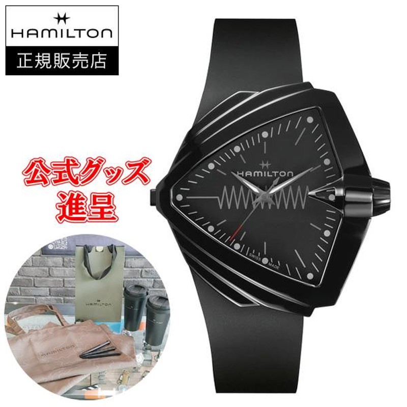 豪華ノベルティ進呈】 正規品 Hamilton ハミルトン ベンチュラ XXL BRIGHT クォーツ 送料無料 H24604330 ラッピング無料  | LINEショッピング