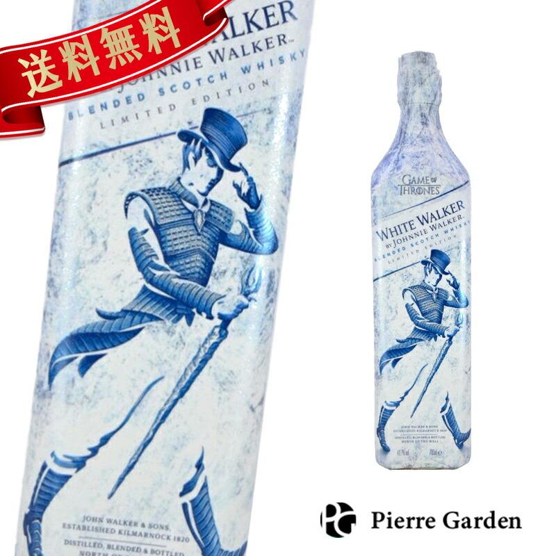 新品　ジョニーウォーカー　ゲームオブスローンズ  GOT ウイスキー　スコッチ ホワイトウォーカー ゲーム・オブ・スローンズ 750ml | 三代目