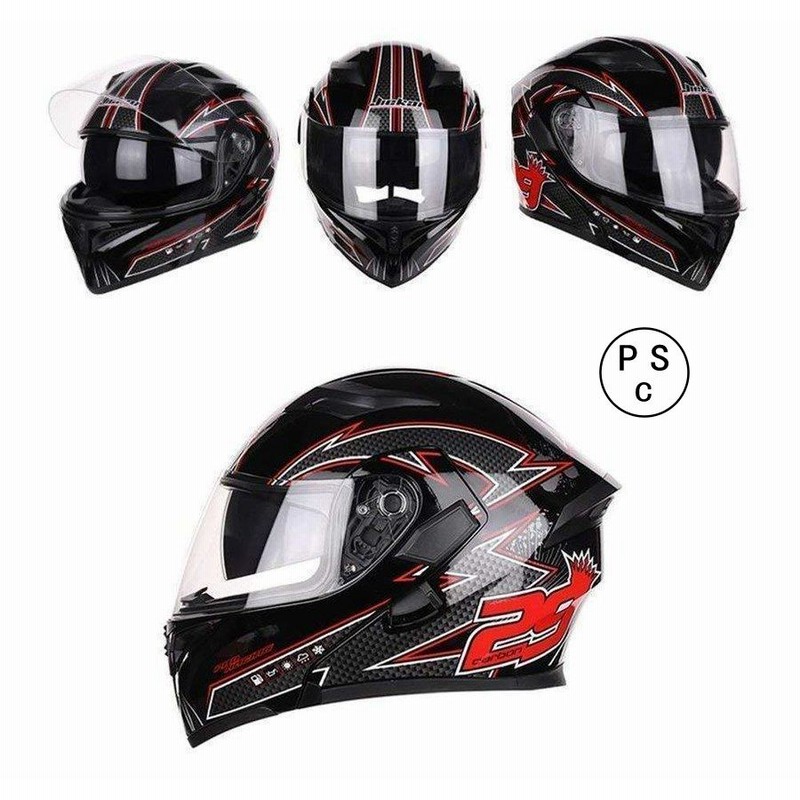 売切り特価 新色出荷多色可選 バイク ヘルメット フルフェイス