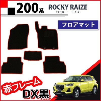 ダイハツ ロッキー 200系 A200S A210S トヨタ ライズ A200A A210A ...