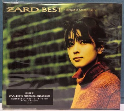 ZARD 坂井泉水/ BEST～Request Memorial～ 【日版全新未拆】絕版品