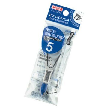 COX 補充帶 5mmx6M CT-105R