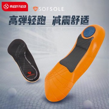 (免運)sofsole舒足速樂支撐鞋墊鞋墊減震墊