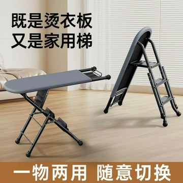 家具 燈具 梯子燙衣板家用折疊多功能人字梯大號熨衣板熨衣服板架電熨斗墊板