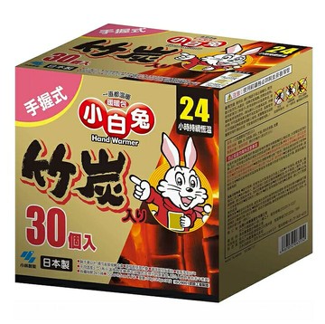 [COSCO代購6] 促銷到2月28號 D45678 Kobayashi 小白兔 竹炭暖暖包 握式30入