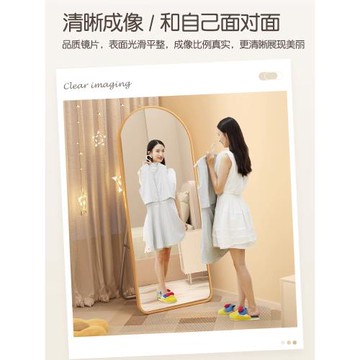 ing風鏡子全身落地鏡家用女生臥室壁掛貼墻穿衣鏡宿舍異形試衣鏡
